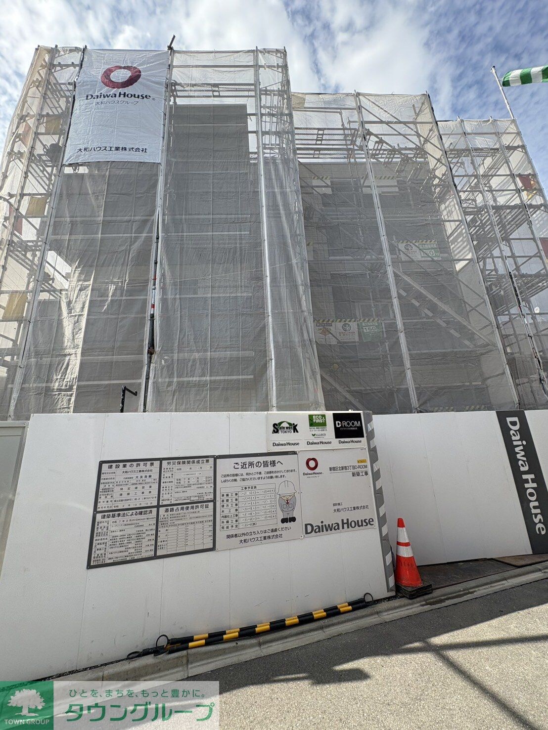 Maison Cocoruの物件外観写真