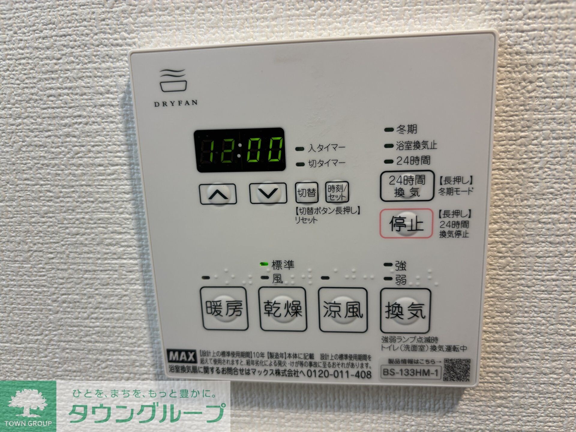 S-RESIDENCE新宿早稲田avelisの物件内観写真