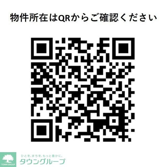 ネオアーバンレジデンス方南町の物件内観写真