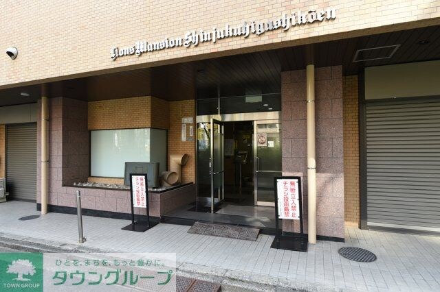 ライオンズマンション新宿東公園の物件内観写真