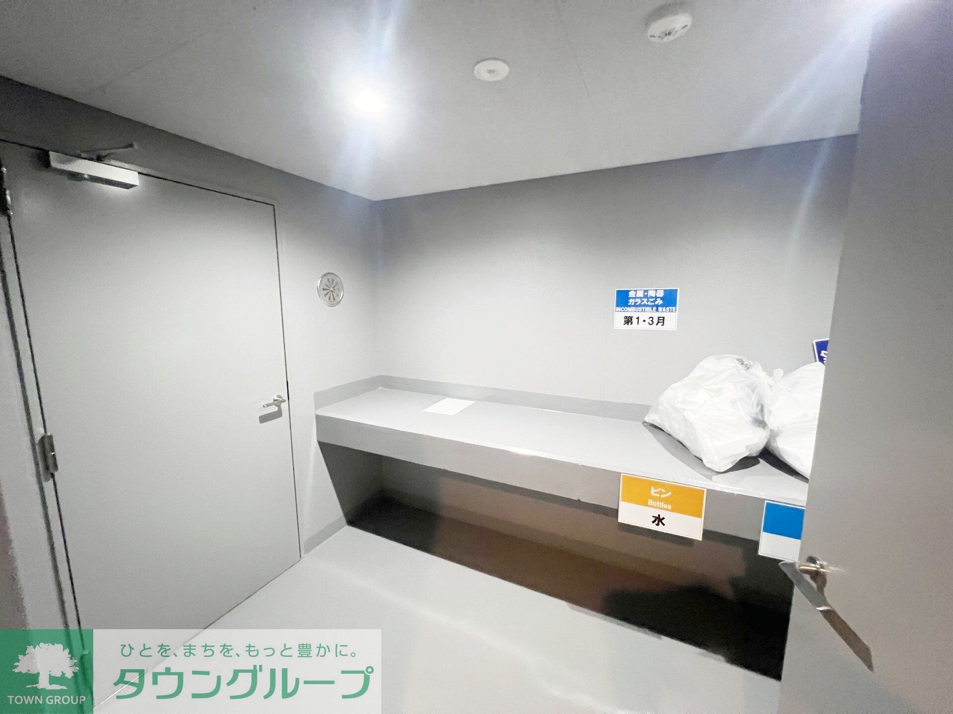 ヴェルデ若葉の物件内観写真