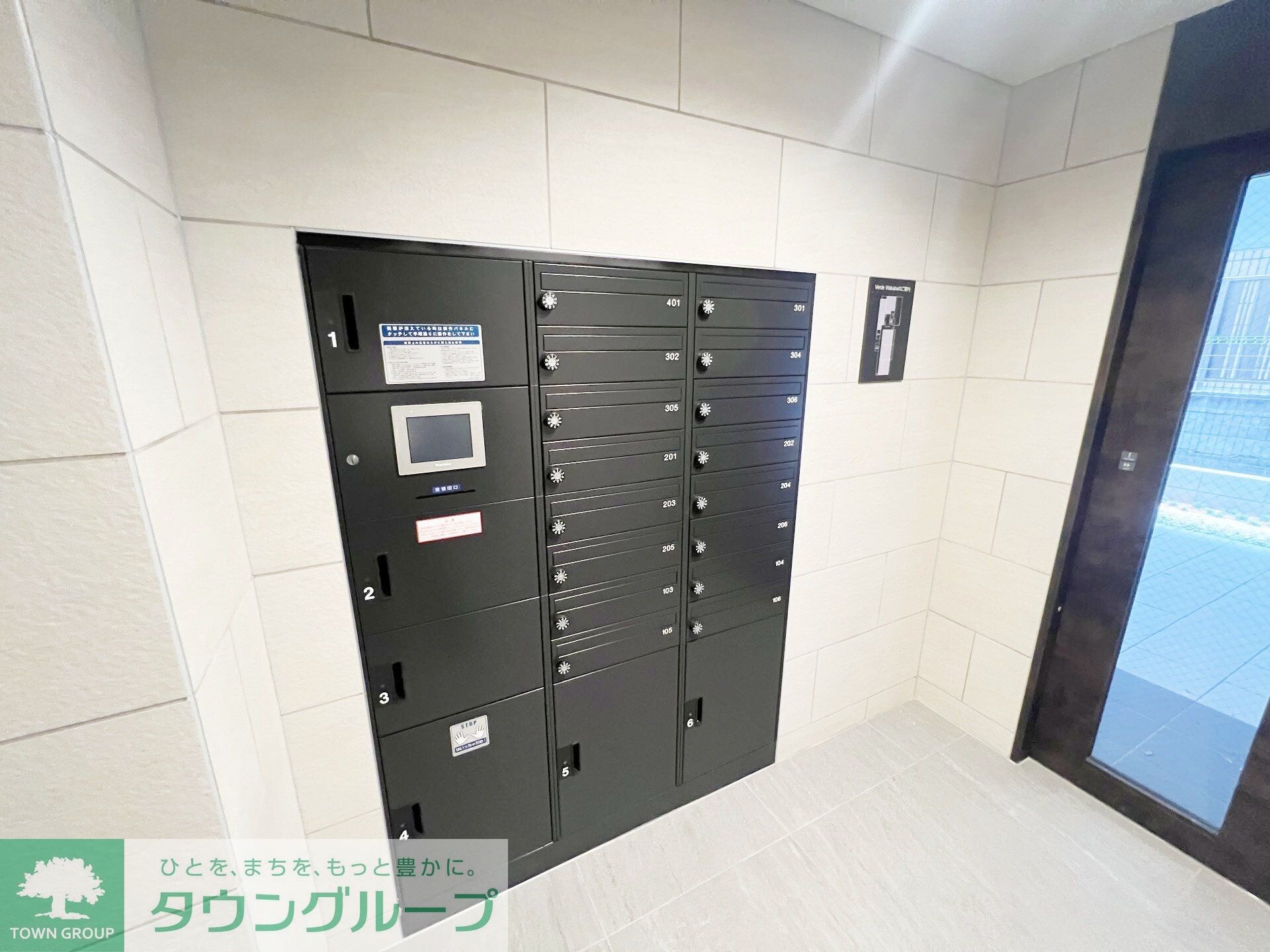 ヴェルデ若葉の物件内観写真