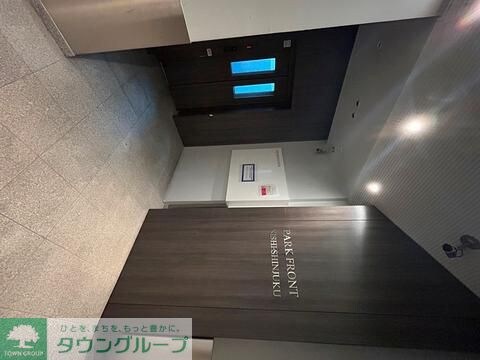パークフロント西新宿の物件内観写真