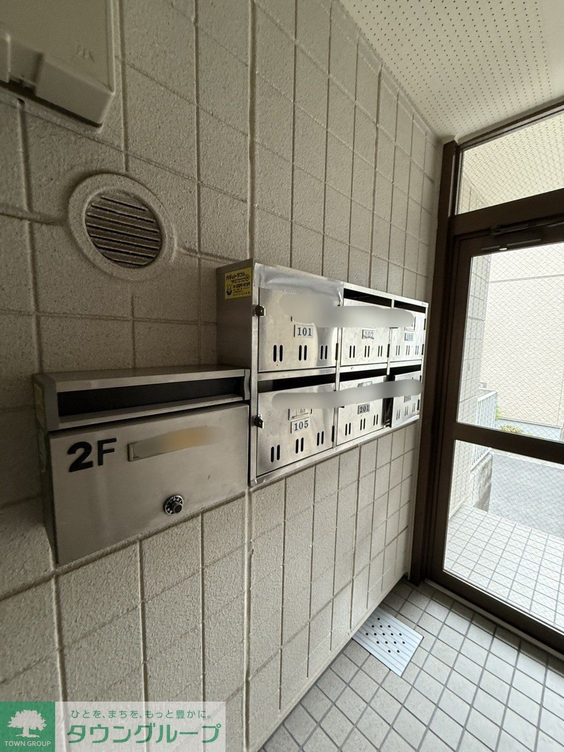 エバーグリーンの物件内観写真