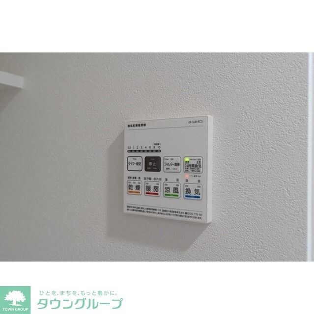 コンフォリア・リヴ新中野SOUTHの物件内観写真