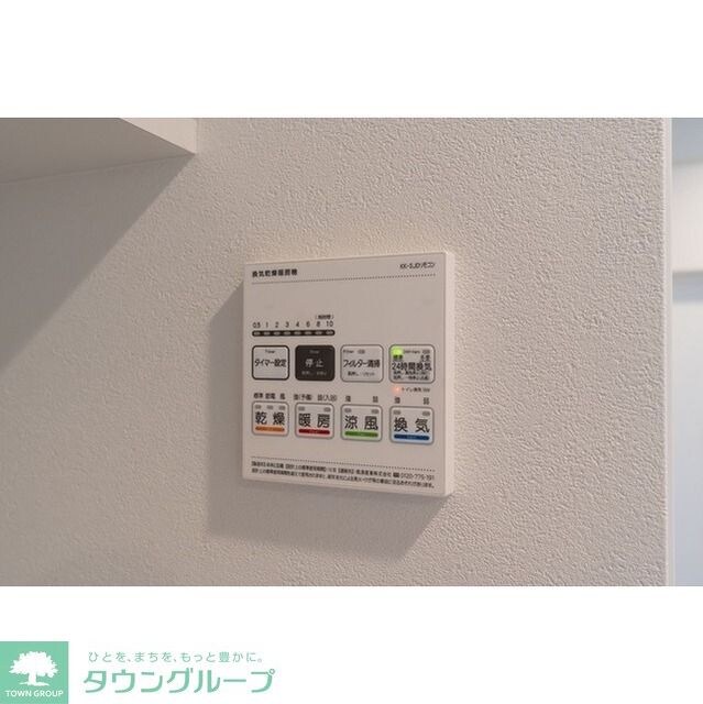 コンフォリア・リヴ新中野SOUTHの物件内観写真