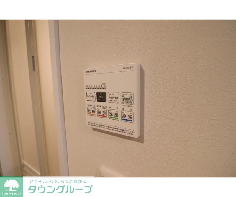 VISTA MINAMIDAIの物件内観写真