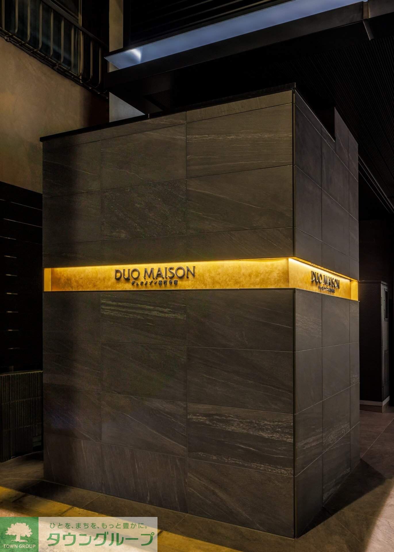 DUO MAISON高円寺南の物件内観写真