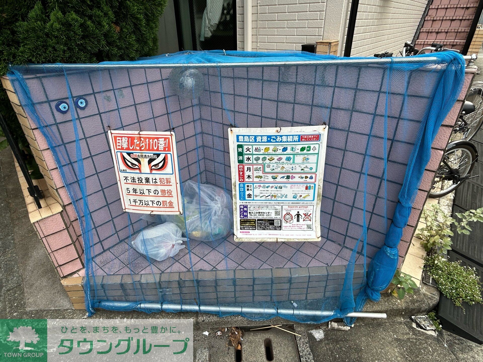 ウエストポールの物件内観写真