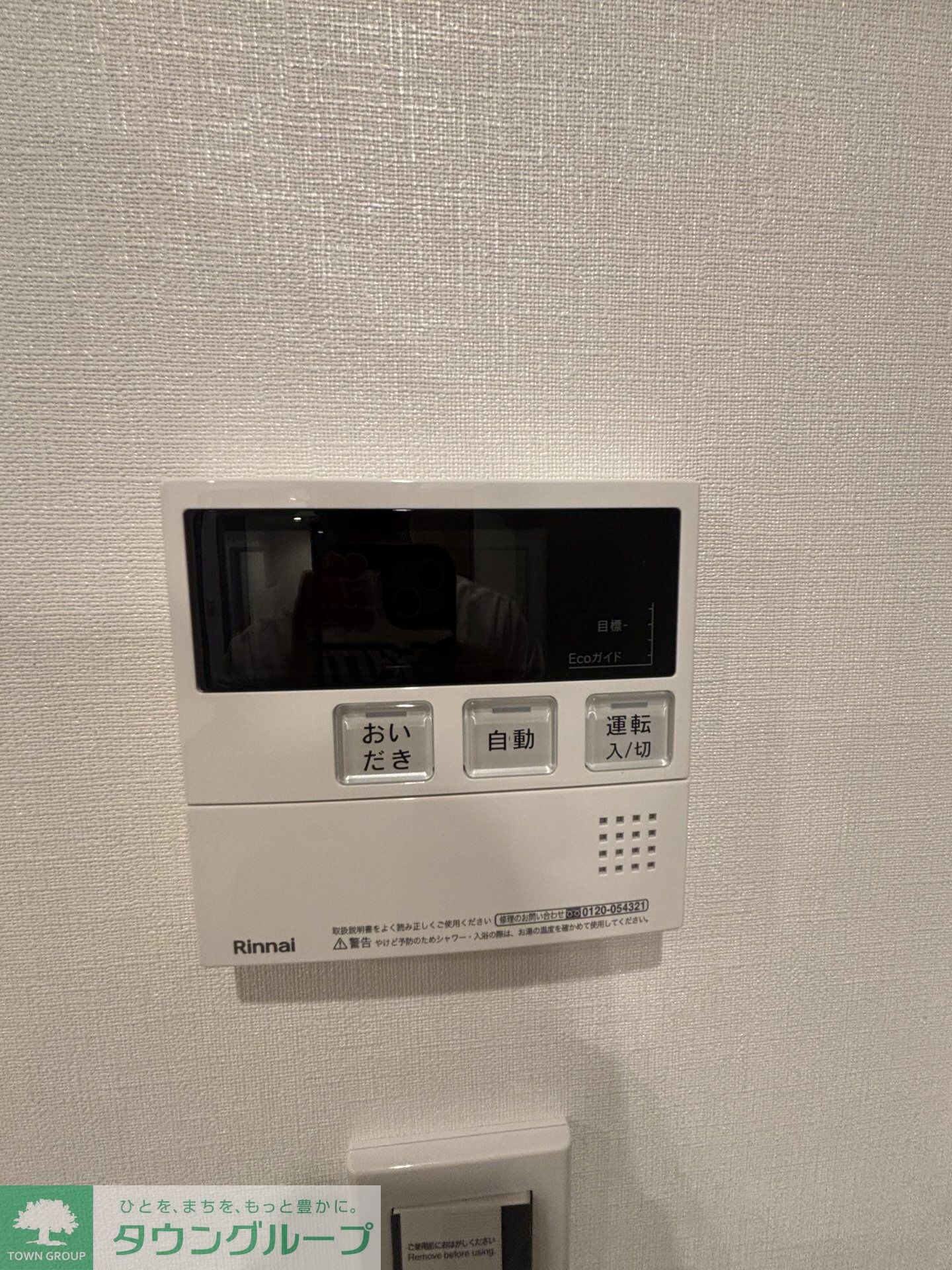 ザ・パークハビオ神楽坂レジデンスSouthの物件内観写真