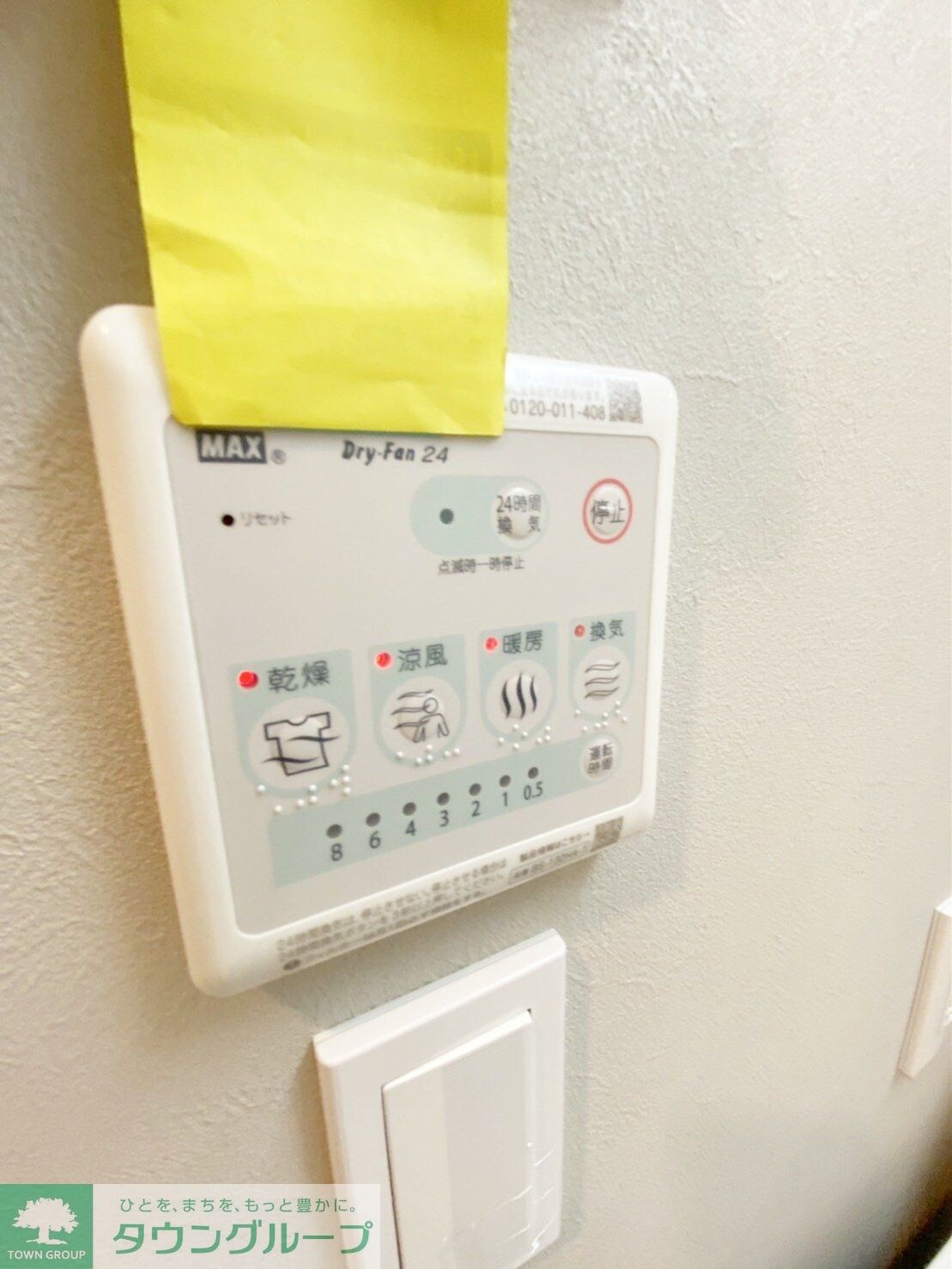 アトリオフラッツ高円寺の物件内観写真