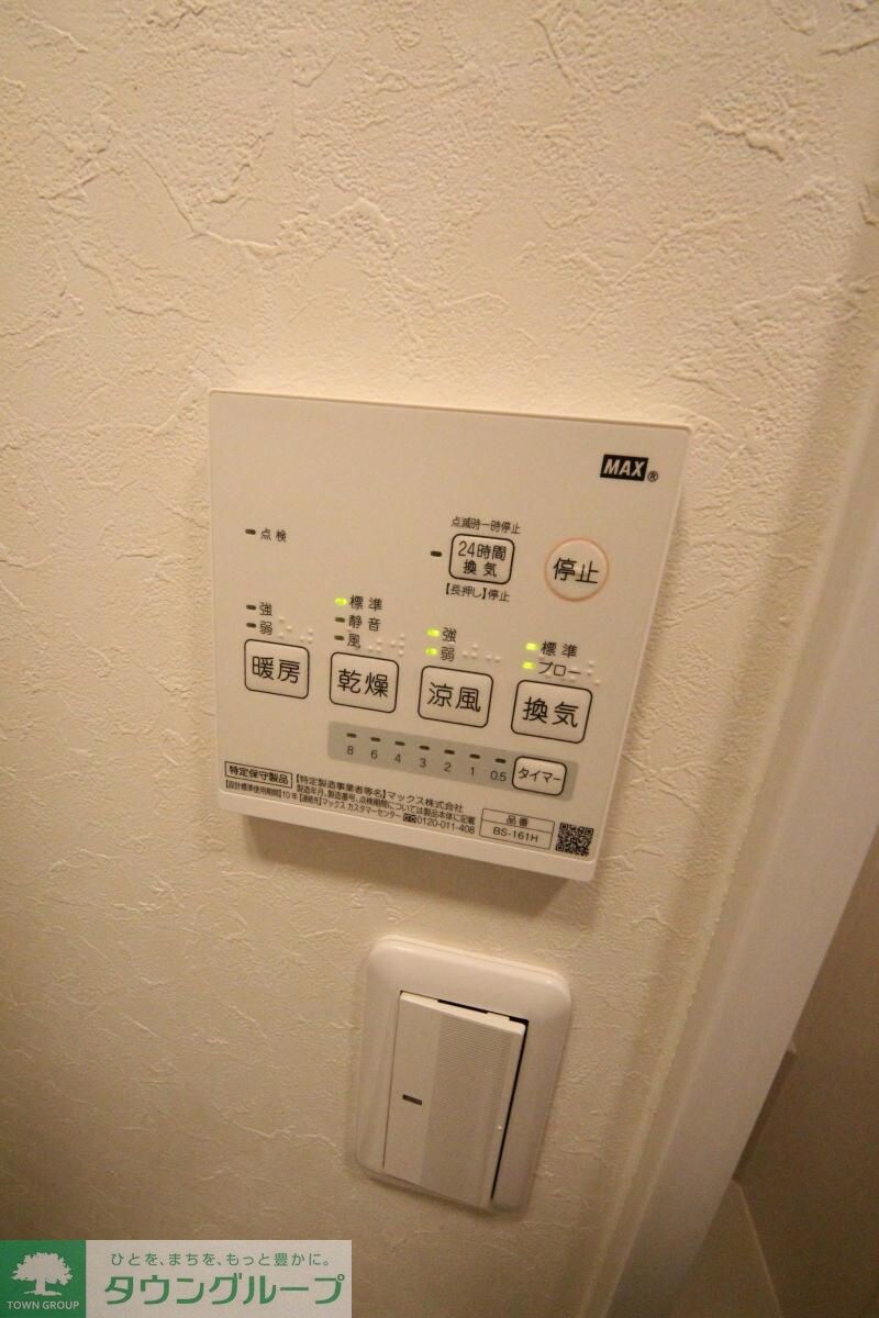 ウェルスクエアイズム中野坂上の物件内観写真