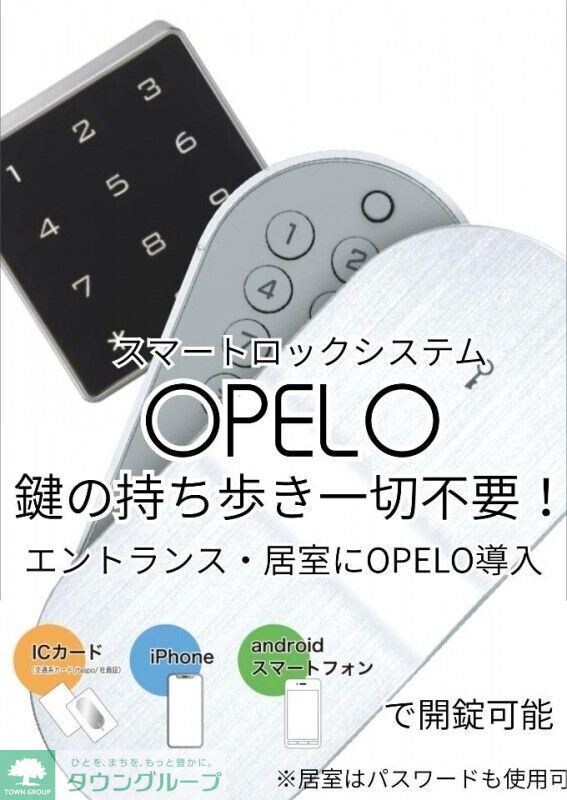 Deuxieme Aiferの物件内観写真