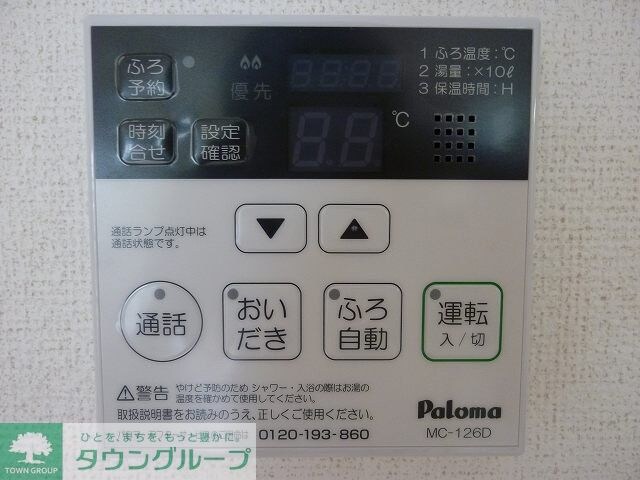 ベル西早稲田の物件内観写真