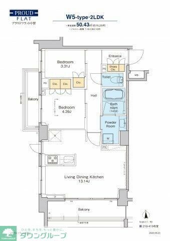 プラウドフラット中野の物件間取画像