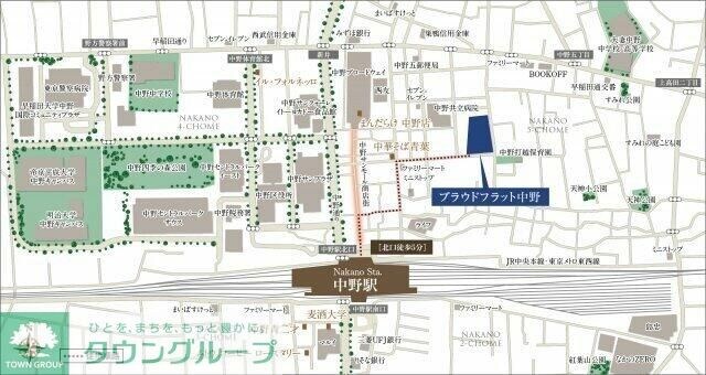 プラウドフラット中野の物件内観写真