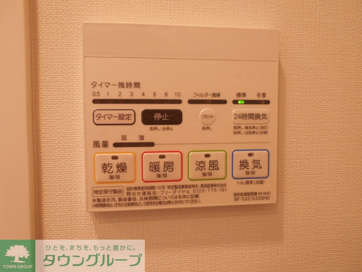 ライトテラス新宿御苑の物件内観写真