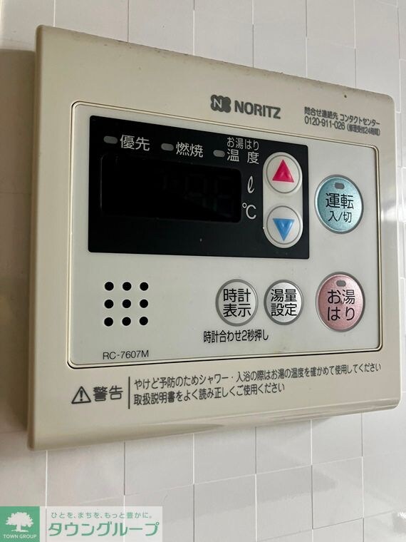 ヴェラハイツ市ヶ谷の物件内観写真