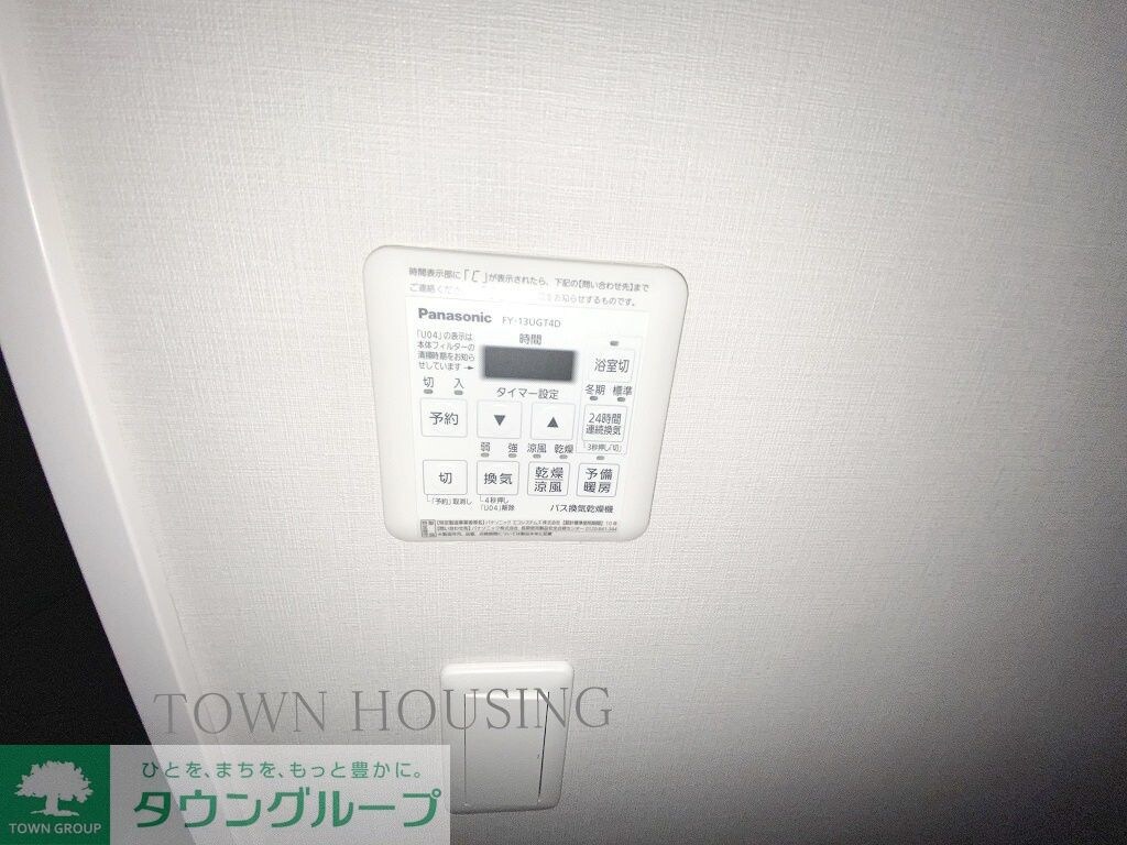 フロンティア新宿タワーの物件内観写真