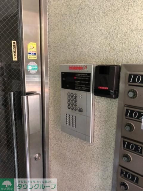 アーバンコート田村の物件内観写真