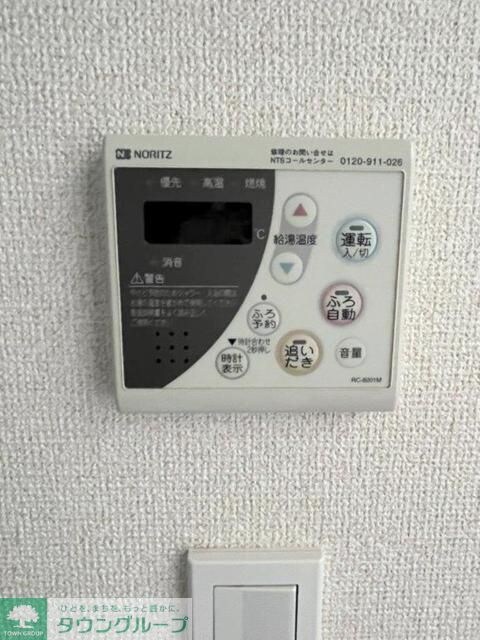 ガレリア東新宿の物件内観写真