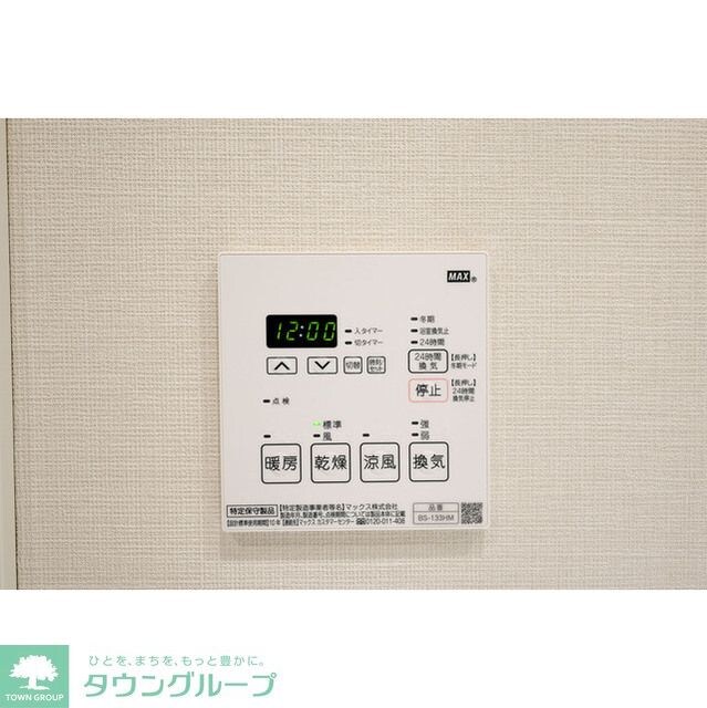 コンフォリア東新宿の物件内観写真