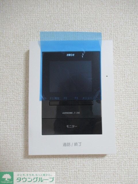 インテルノの物件内観写真