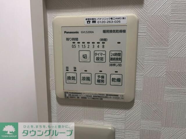 ロイヤルハイムの物件内観写真