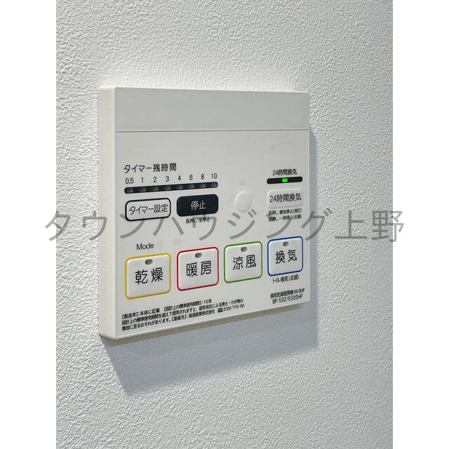 リテラス日暮里の物件内観写真