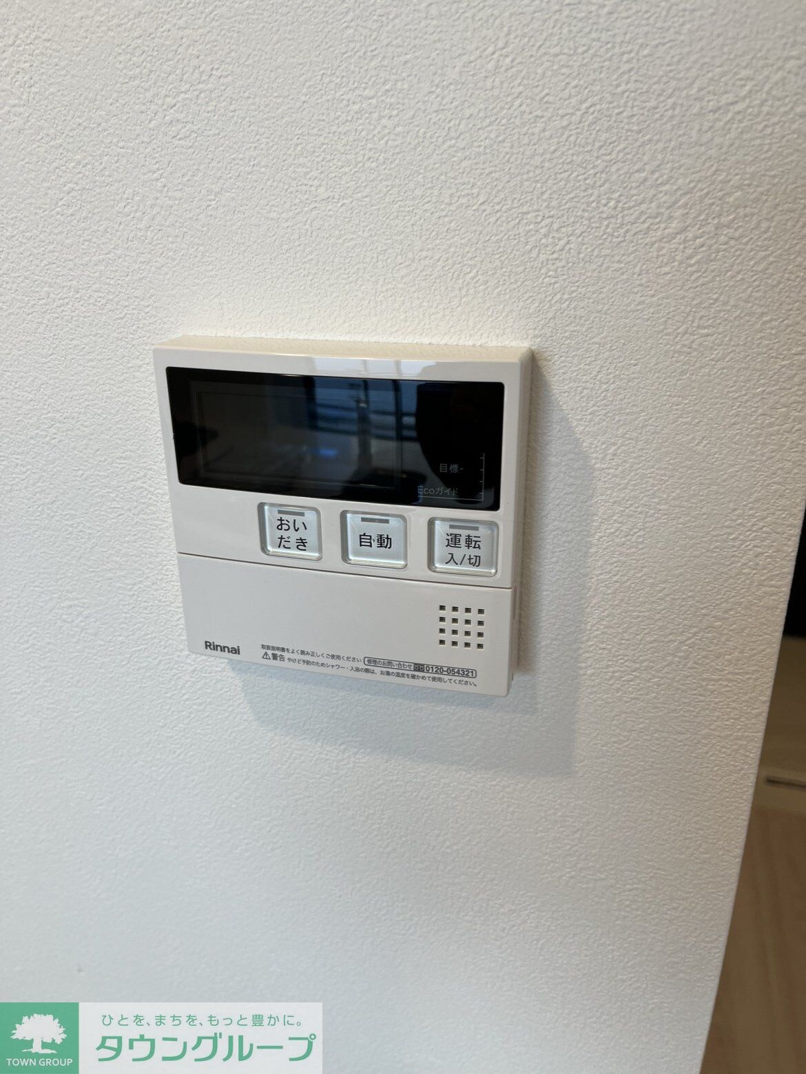 シーズンフラッツ菊川の物件内観写真