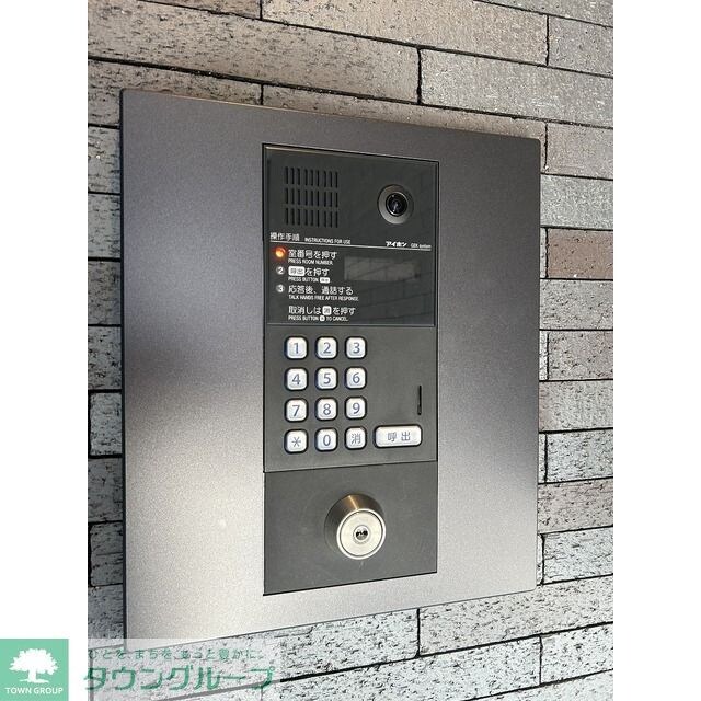 リテラス三ノ輪の物件内観写真