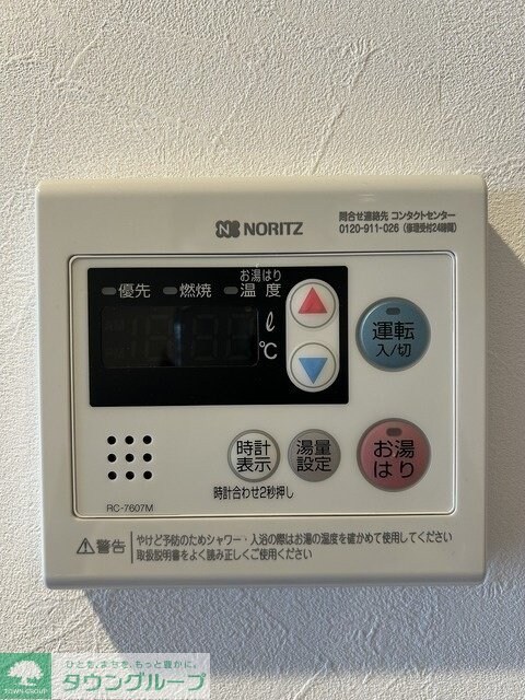 リテラス三ノ輪の物件内観写真