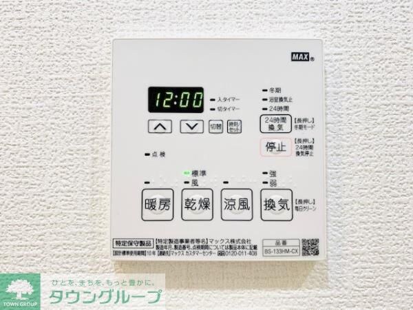 Brillia ist町屋の物件内観写真