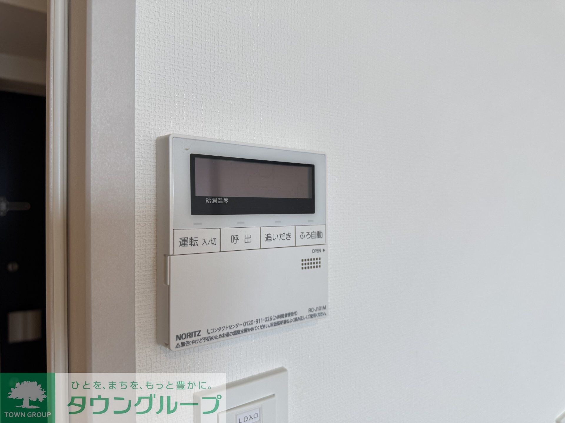 ティモーネグランデ田端ノルドの物件内観写真