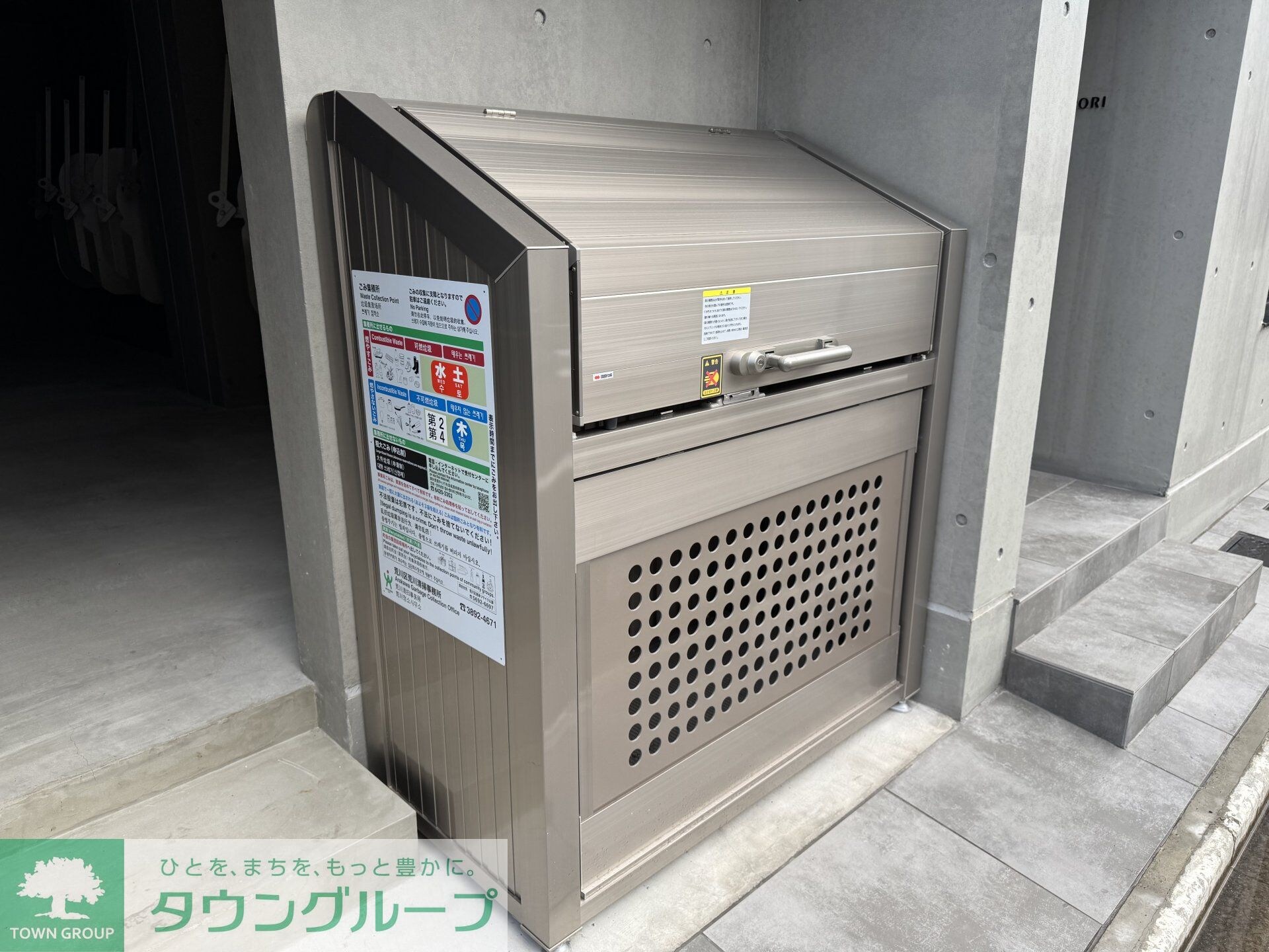 アトリオフラッツ日暮里の物件内観写真