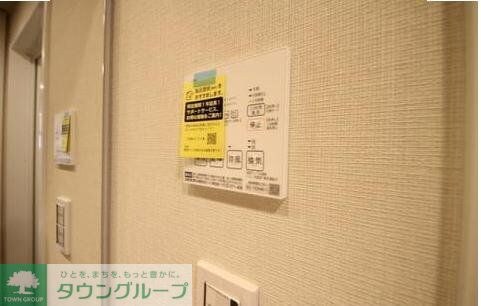 グランパセオ八丁堀IIの物件内観写真