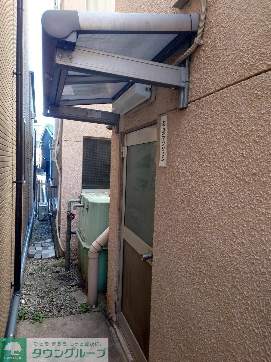 和泉マンションの物件内観写真