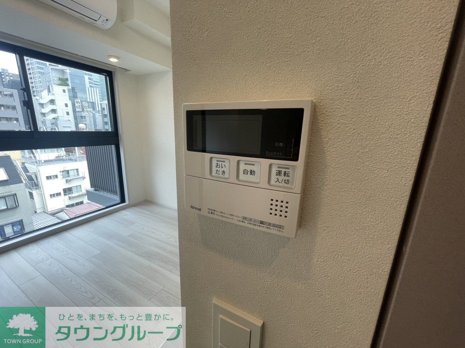 ザ・ライオンズフォーシア外神田の物件内観写真