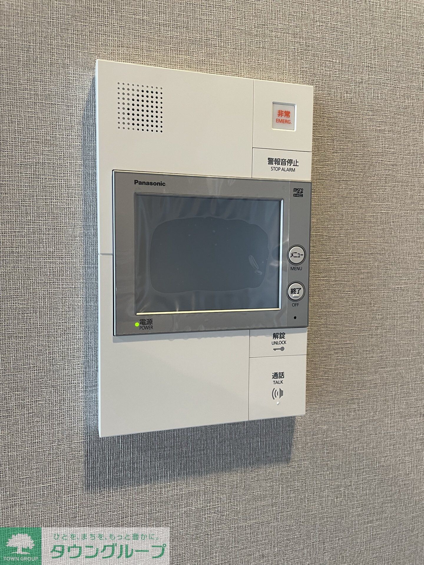 ザ・ライオンズフォーシア文京湯島の物件内観写真