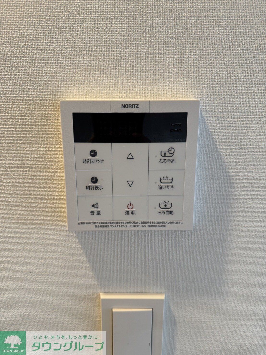 グランデュール富士の物件内観写真