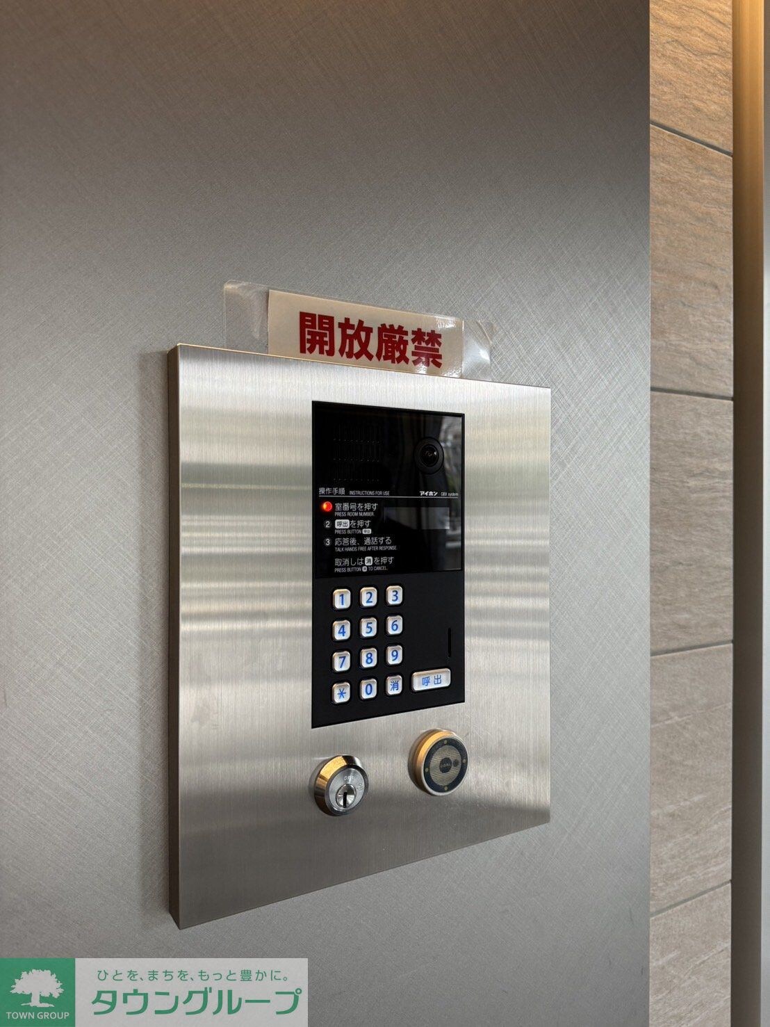 グランデュール富士の物件内観写真