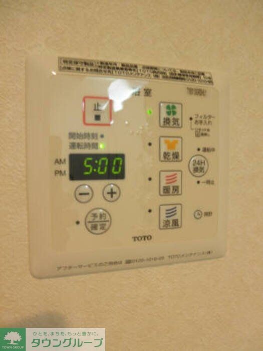 カーサメルヴェーユの物件内観写真