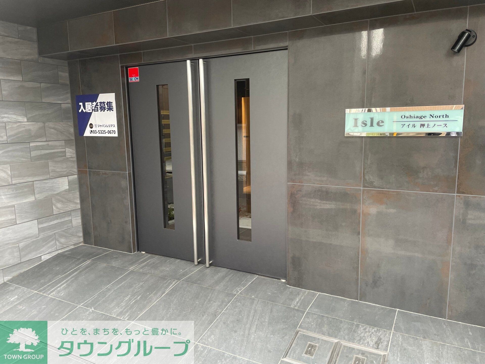 アイル押上ノースの物件内観写真