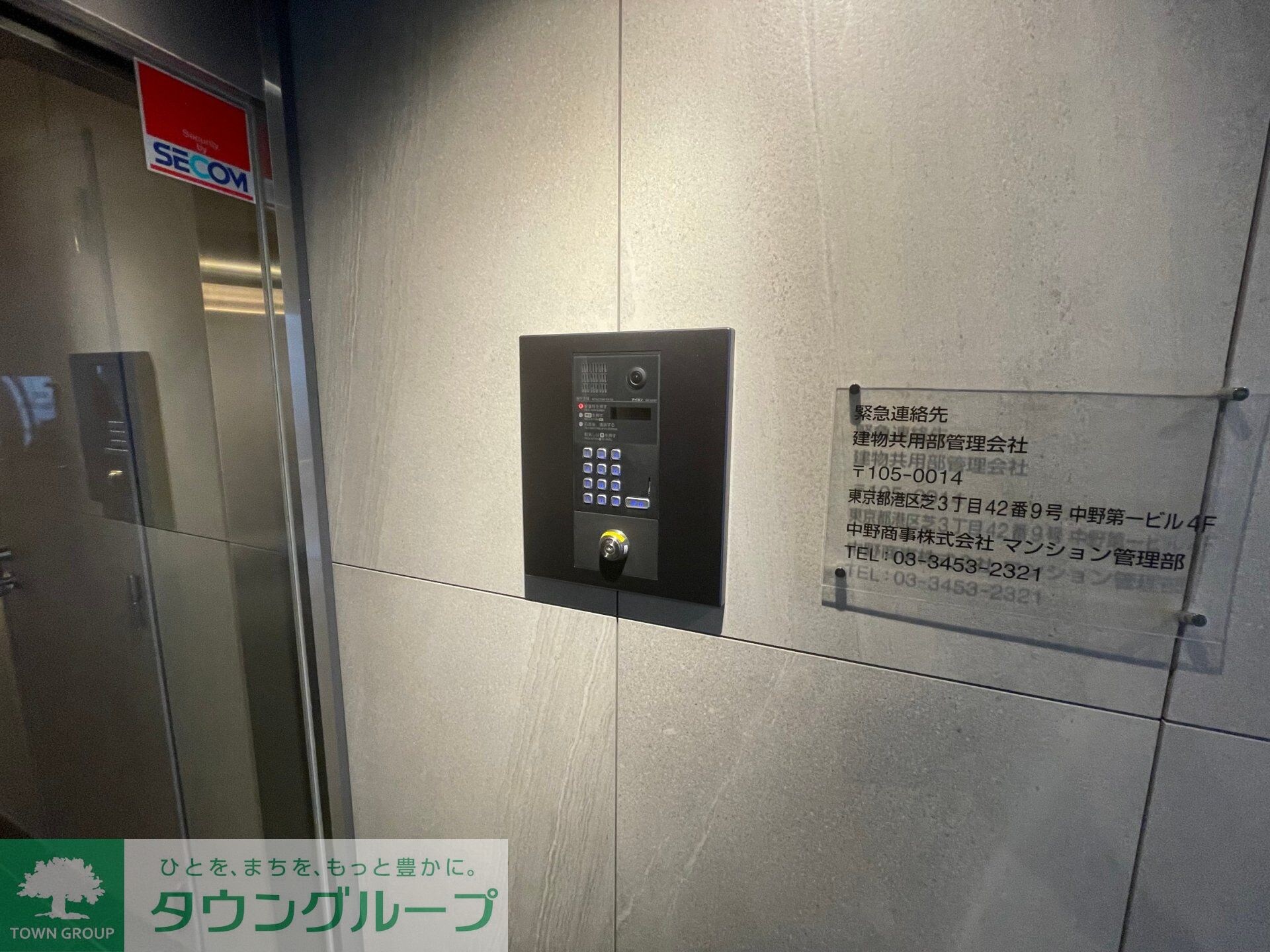 アイル押上ノースの物件内観写真