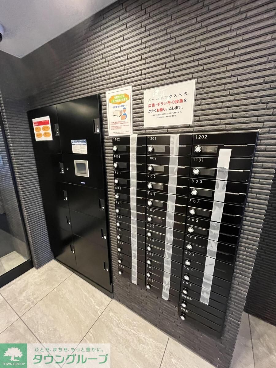 アイルプレミアム本駒込の物件内観写真