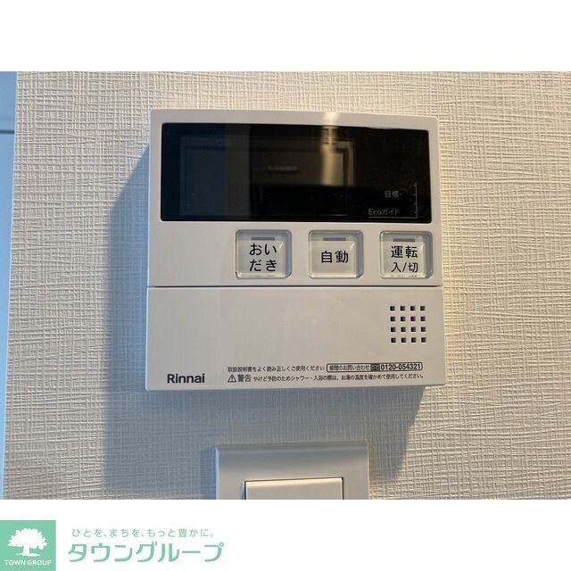 コンフォリア・リヴ千住の物件内観写真