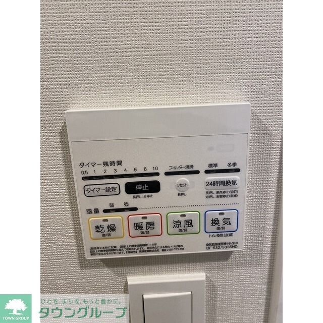 コンフォリア・リヴ千住の物件内観写真