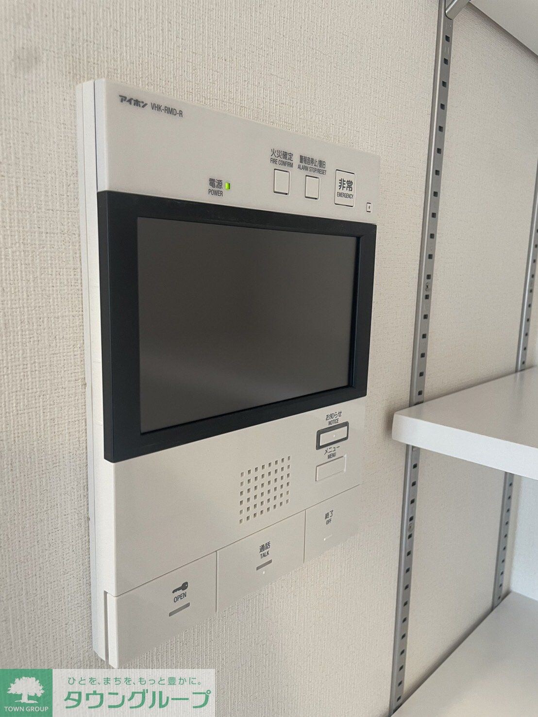 アーバンパーク綾瀬IIIの物件内観写真