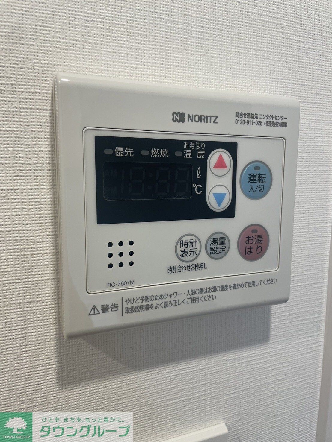 アーバンパーク綾瀬IIIの物件内観写真