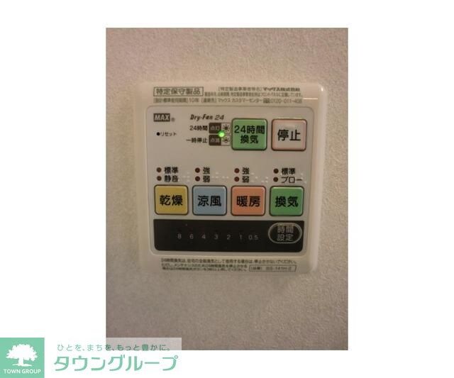 ルミエールの物件内観写真